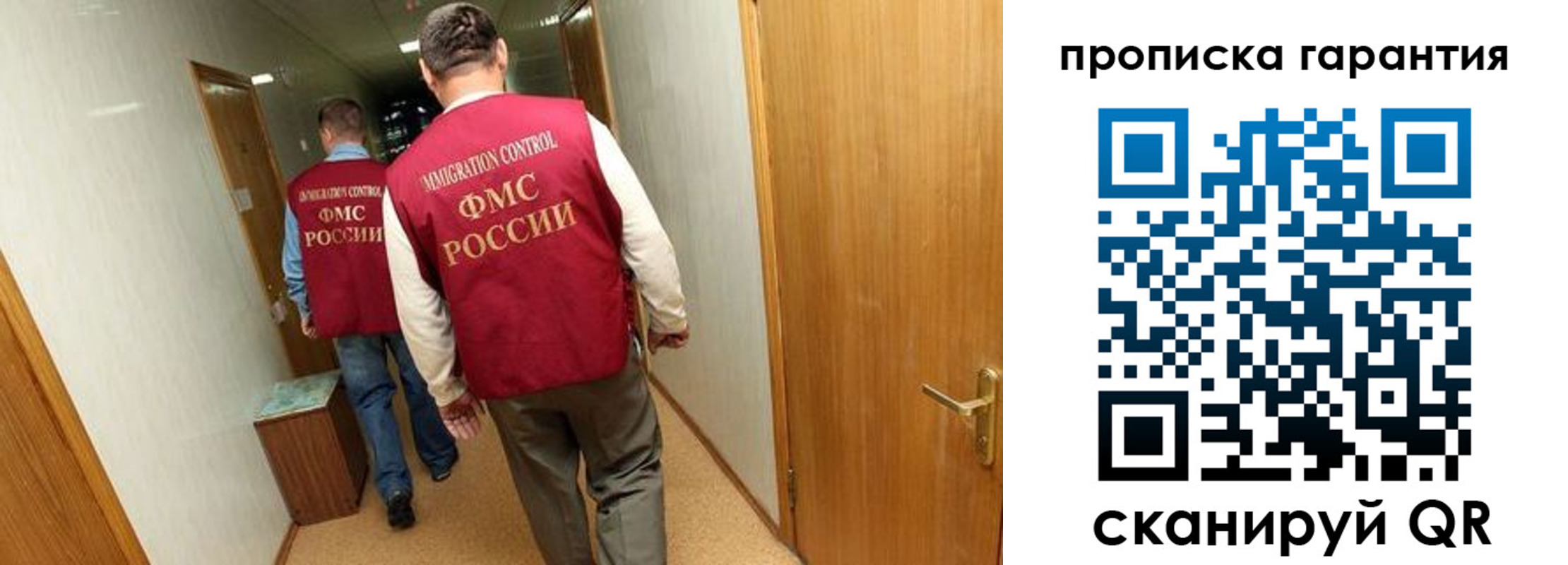 найти адрес прописки в Братске